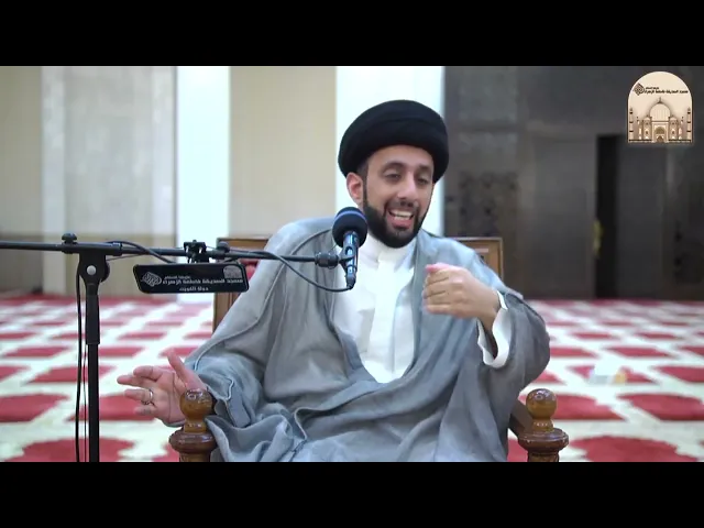 ⁣النهج 32 – صفحات وسائل التواصل تكشف حقيقتك - سماحة السيد موسى العلي