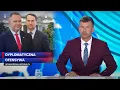 Download Lagu Pałac ignoruje rząd: Nawrocki leci do USA sam