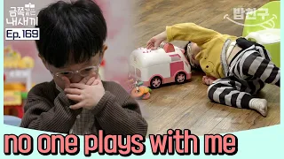 (Eng) When a child says he's lonely | my golden kids ep.169