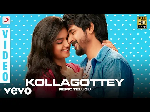 Download MP3 REMO (Telugu) - Kollagottey Video | Sivakarthikeyan | Anirudh