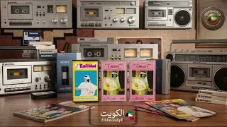 بدر الغريب   يا حليمة  دندنها