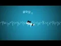 🏊수친자들을 위한 노래 모음 (prod. Burger Kimm) 🏊