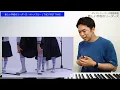 【新しい学校のリーダーズ - オトナブルー】THE FIRST TAKEではみ出した個性が大暴れwww【リアクション動画】