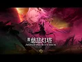 Download Lagu Arknights : Episode 14 OST - In Originium Covered Fields