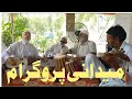 Download Lagu Best #qawali #sultanshah #karankhan #haroonbacha #mainaziz