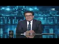 Poet Saber Kamal, writer of the song "Fakerny Ya Hob" for star Amr Diab, responds to the controve...