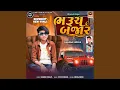 Download Lagu Malva Veli Tu Aavje Bharuch