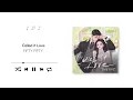 FIFTY FIFTY - Called it Love (ENG.) | 웹툰 Serena 세레나 OST (Official Audio)