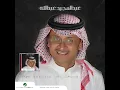 Holm - Abdul Majeed Abdullah