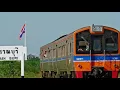 คอยรักที่สถานี พุ่มพวง ดวงจันทร์