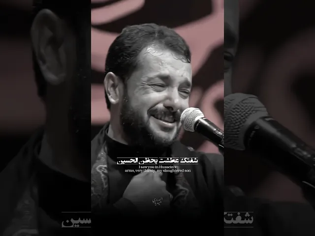 ⁣نام على رمحك وانا اناغيك💔 استشهاد عبد الله الرضيع (ع) | ملا قحطان البديري | ليلة 9 محرم