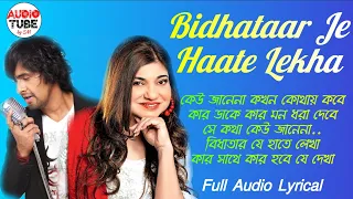  sonu nigam alka yagnik full audio song with lyrics hd