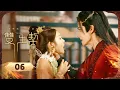 Download Lagu 【ENG SUB】EP 06 | 凤凰神兽与坚韧孤女一契双生🌙月圆双修后跨越种族逆命相爱！《双生契 Twin Fates》（艾克力亚、冯琬贺）