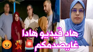كلشي غيتعاود بالقسمة هاد ناس هادو مبغاوش يحشموا وبعدوا ملمشاكيل Mohamed Radia 
