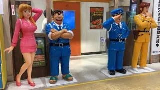  kochikame one of the famous comedy cartoons in kameari tokyo japan