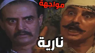 🔥 أقوى مواجهة بين عمر وابن عمو المخرز بسبب سرقة الأمانة والنهاية صادمة!