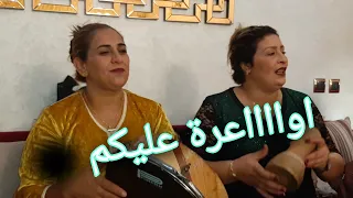 عونيات  بنت قشبل  الرباط   دخلي تسمعي  احسن ماغنات  رقية على صحابات  ديما نشاط معاهم   دندنها