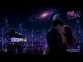 可愛女人｜KTV 動態字幕｜全新 R&B Cover｜AI Voice Cover by Capt. Lilia Iwasko｜原唱：周杰倫