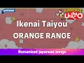 Download Lagu Ikenai Taiyou – ORANGE RANGE (Romaji Karaoke with guide)