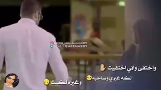 اختفى واني اختفيت   دندنها