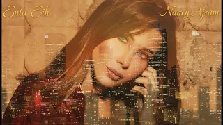 نانسي عجرم   إنت ايه                                     دندنها