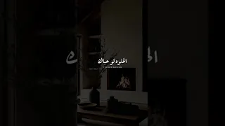 الحلوه لو عاوزاك هترجع سيبك نت من المعافره 