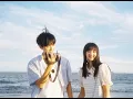 Download Lagu [MV] [Pinyin + Engsub] Whisper - Plggy | OST When I Fly Towards You (Khi Anh Chạy Về Phía Em)