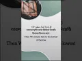 Download Lagu Surah At-tin ||sayokh as-sudais||#quranwisdom#quran