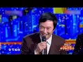 史上最罕见合作!费玉清与降央卓玛三曲联唱,难得合作,一首比一首好听！不愧是最美女中音【费玉清】【降央卓玛】【一剪梅】