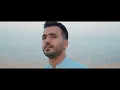 Mohamed Tarek - Assubhu Bada |  محمد طارق - الصبح بدا من طلعته