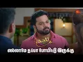 Lagu எனக்கு என் மேல தான் கோவம்  | Kayal - Semma Scenes | 30 Oct2025 | Tamil Serial | Sun TV