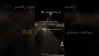 مهرجان الحب سحله خله الواحد يدمر والدنيا رحله وزميلي جالها زهيمر مهرجانات 