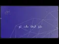 Inkonnu - ZAHRI (OFFICIAL AUDIO)