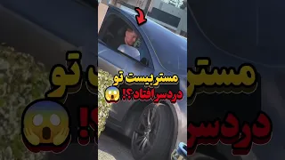 مستر بیست لطف رو جبران می کنه 