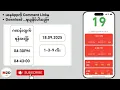 Download Lagu 18.09.2025 (4:30) Myanmar 2D Live