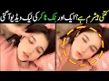 Trending Now New TikTok Star s Leaked