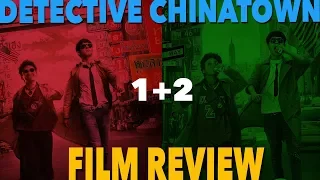 Download Detective Chinatown 1+2 - AvenueX's Film Review MP3