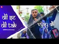 Download Lagu VIJAY DK - DIL SE DIL TAK (OFFICIAL MUSIC VIDEO) | 2K23