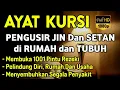 AYAT KURSI ~ PENGUSIR JIN DAN SETAN‼️PUTAR SETIAP HARI, INSYAALLAH UNTUK PELINDUNG DIRI
