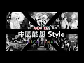 Download Lagu [07/06/2017] ANDO KBS - 我和你永遠 [DISCO TANAH]