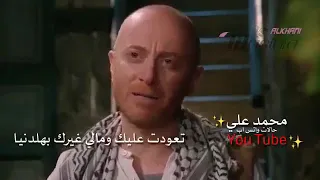 العشرة الي هانت ياريتها ما كانت 