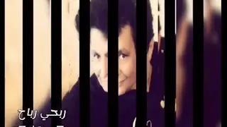 ببكي عليكو يا ناس   ربحي رباح دندنها