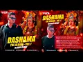 Download Lagu Dashamaa Modve Ramva Aay (Desi Dhol Mix ) | New Dashamaa Dj Remix Song 2025 | Dj Hari Surat