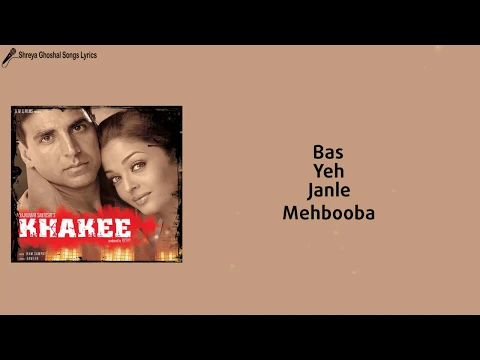 Download MP3 Dil Dooba Song | Lyrical Video | Khakee