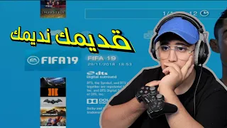 العاب السوني 3 القـديـمـة 