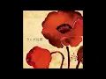 Download Lagu Lamp - Gensou ランプ幻想 (2008) FULL ALBUM