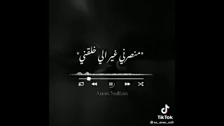 مش باقي علي حاجة صدقني دندنها
