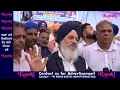 Download Lagu ਧੁਲੇਤਾ ਗੁਰੂ ਘਰ ਮਾਮਲੇ ਸੰਬੰਧੀ ਪ੍ਰਸ਼ਾਸ਼ਨ ਵਲੋਂ ਮੀਟਿੰਗ 10 ਨੂੰ @KanshiTV