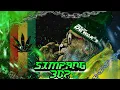 Download Lagu Dj Dewar's - Simpang 302 Tappu Remix