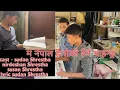 Ma Nepal haaseko herna chaahanchhu Sudan shrestha official music video cast nirdeshan Susan shrestha